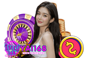 yai คาสิโนออนไลน์