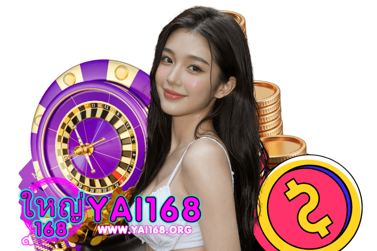 yai คาสิโนออนไลน์