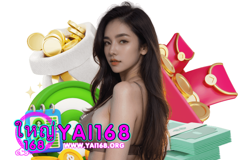 yai เว็บตรง